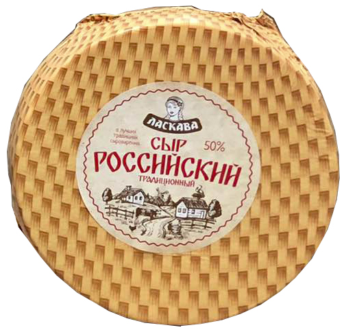 Где В Омске Купить Сыр