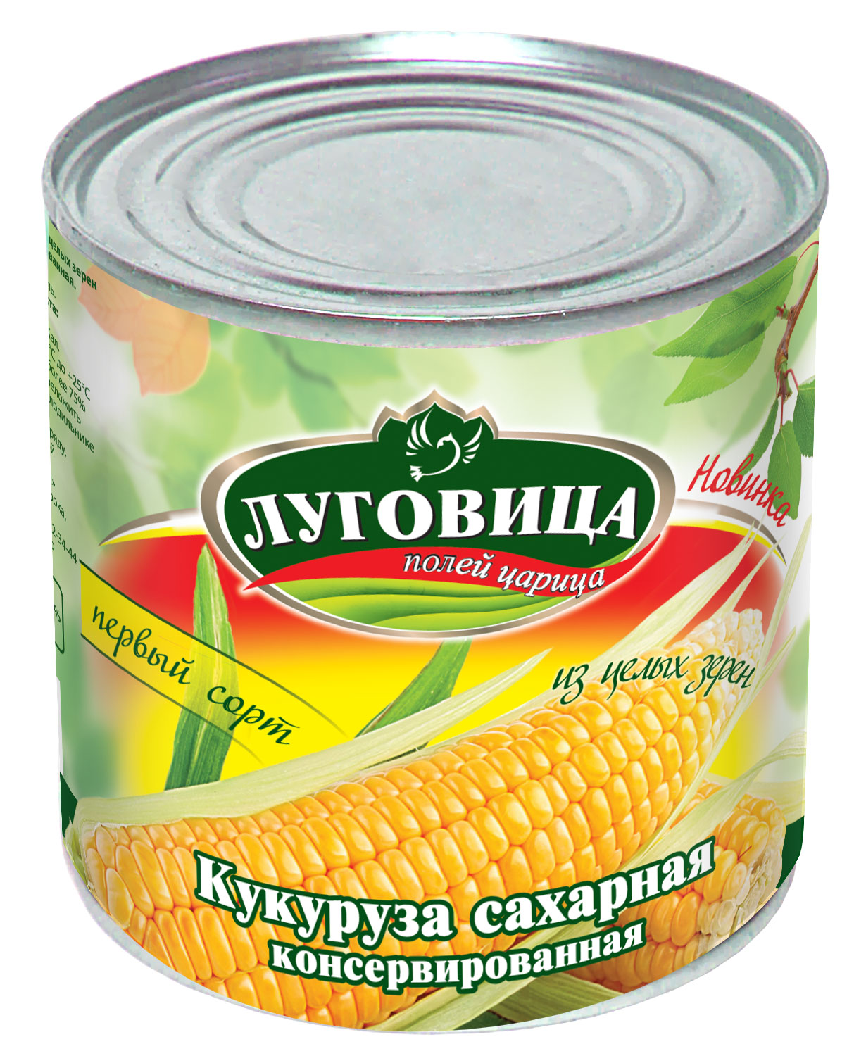 Кукурузный Сахар Купить В Москве