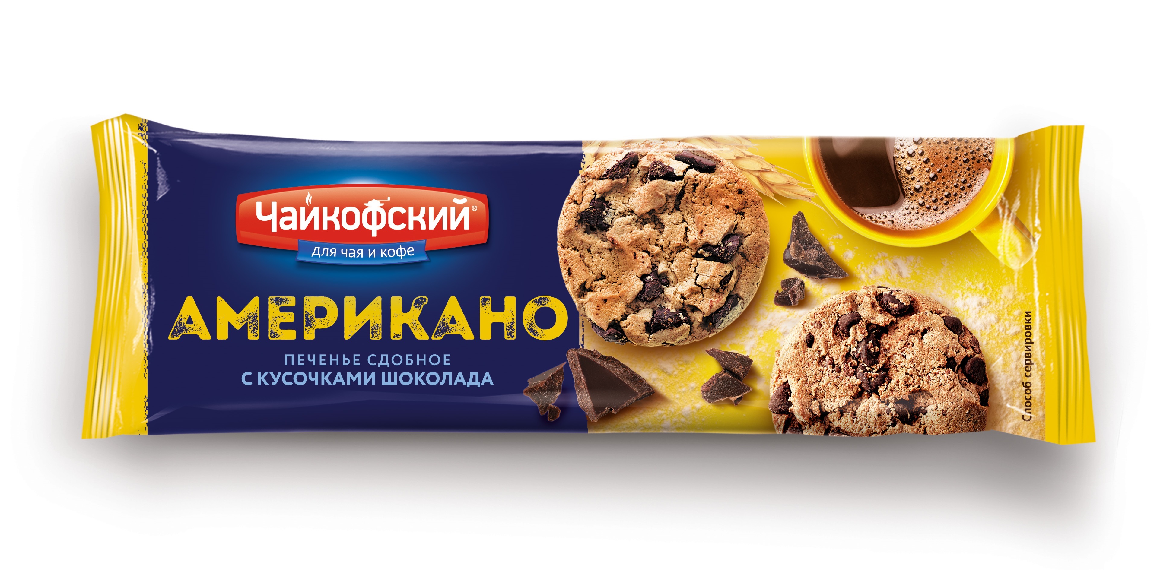 Печенье Чайковский американо с кусочками шоколада