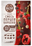 Приправа BAZAR «Смесь перцев барбекю» 15гр 1/20