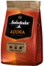 Кофе молотый Ambassador Adora, пакет, 95г (*24)