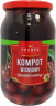 Вишневый компот FRUBEX 900г ст/б 1/8