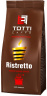 Кофе молотый TOTTI Caffe Ristretto, пакет, 250г (*12)