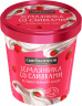 Сыр плавленый Земляника со сливками 30% 130г ТМ "Сыробогатов" 1/8