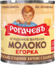 Молоко сгущенное вареное с сахаром Егорка 8,5% ГОСТ БЗМЖ Рогачёв 360 г ж/б 1/30