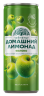 Домашний лимонад газированный «Яблоко» 0.45л жб 1/6
