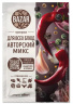 Приправа BAZAR «Для всех блюд Авторский микс» 20гр 1/18