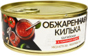Килька балт. обжаренная в т/с Baltic Gold 240г 1/18 ключ