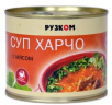 Суп харчо с мясом 540 г 1/24 ж/б ТМ Рузком