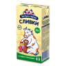 Сливки стерилизованные "Белый город" 20% 0,5 кг 1/12