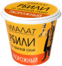 Рбили со сванской солью "Умалат", 60%, 0,13 кг, пл/с