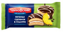 Печенье сдобное Чайкофский в глазури ананасовый вкус 40 г 1/144