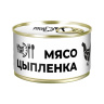 Мясо цыпленка готовое Meat Time 300г 1/18 ключ