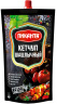 Кетчуп шашлычный 280 г "Пиканта" дойпак 1/16