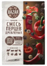 Приправа BAZAR «Смесь перцев дробленых» 10гр 1/20