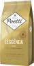 Кофе в зёрнах Poetti Leggenda Oro 250гр 1/12