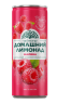 Домашний лимонад газированный «Малина» 0.45л жб 1/6