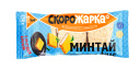 Филе минтая порционное 250г/8 ТМ Скорожарка