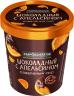 Сыр плавленый Шоколадный с апельсином 30% 130г ТМ "Сыробогатов" 1/8