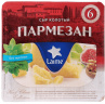 Пармезан колотый (6 мес) Безлактозный "LAIME" 40% мдж. 125 г 1/10