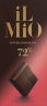 Шоколад горький IL MIO 90г 1/25