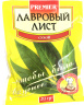 Лавровый лист PREMIER 20 г1/50