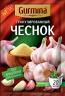 Чеснок Гурмина 20г сушеный 1/25