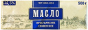 Масло сливочное крестьянское 72,5% 500гр Русская Деревня 1/30