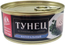 Тунец натуральный 170гр 1/24 ключ
