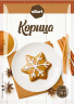 Корица ГОСТ АЛЛОРИ 50 гр 1/25