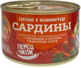 Сардины балт. из салаки бланш. в остром т/с с овощ.гарниром КТК 240 гр 1/24