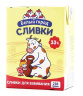 Сливки стерилизованные "Белый город" 33% 0,2 кг 1/27