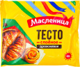 Тесто слоеное дрожжевое "Масленица" 400г 1/18