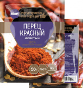 Паприка (перец красный сладкий) АЛЛОРИ 50 гр 1/25