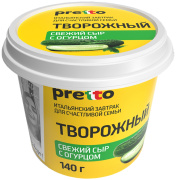 Творожный сыр с ОГУРЦОМ тм "Pretto" 140гр 65% пл/ст 1/8
