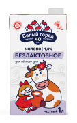 Молоко "Белый город" безлактозное 1,8% КРЫШКА 1л 1/12
