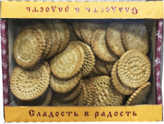 Печенье затяжное "Мариэта" 0,4(тел)12 мес.186