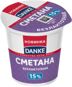Сметана DANKE безлактозная 15 %, стакан 300 г/6 шт