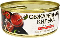 Килька балт. обжаренная в т/с Baltic Gold 240г 1/18 ключ