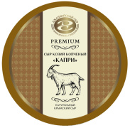 Сыр козий "Капри" Premium копченый м.д.ж. 50% ТМ Джанкойский сыр 0,45кг/2кг