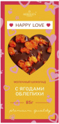 Шоколад молочный Happy love с ягодами облепихи (коробка) 85г 1/17