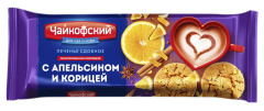 Печенье сдобное Чайкофский с апельсином и корицей 145 г 1/12