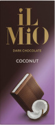 Шоколад темный с кокосовой начинкой IL MIO 90г 1/25