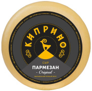 Пармезан сыр 40%, ТМ Киприно КРУГ 5 кг