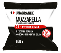 Моцарелла протеиновая Чильеджина "Unagrande" БЕЗ ЛАКТОЗЫ, 32%, 0,18кг, ф/п 1/6
