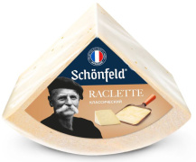 Сыр "Раклет" классический мдж. 45%, тм "Schonfeld" РФ, ~1,75кг/4 шт