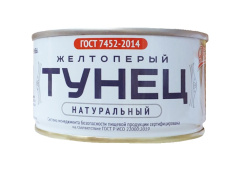 Тунец натуральный КТК 185 гр 1/24 ключ