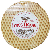Сыр сычужный Российский, ТМ Ласкава