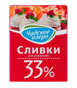 Сливки 33% 200мл ТМ Чудское озеро 1/18