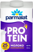 Молоко "Пармалат" PROTEIN безлактозное ультрапаст. 1,8% 0,5л 1/12